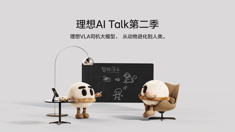 百富策略AI