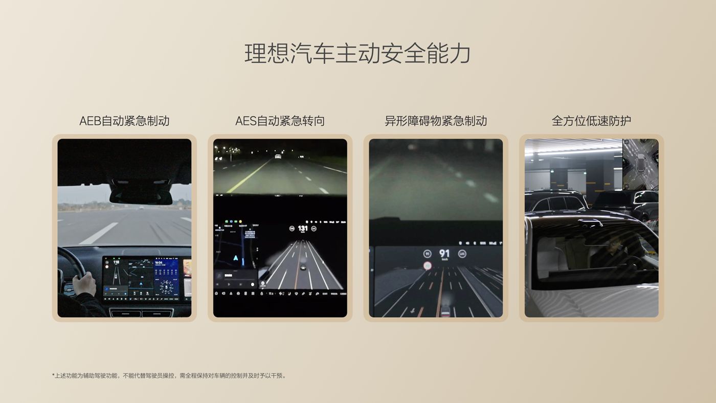 250729_百富策略i8发布会_16比9_final.085.jpg 250729_百富策略i8发布会_16比9_final.085.jpg