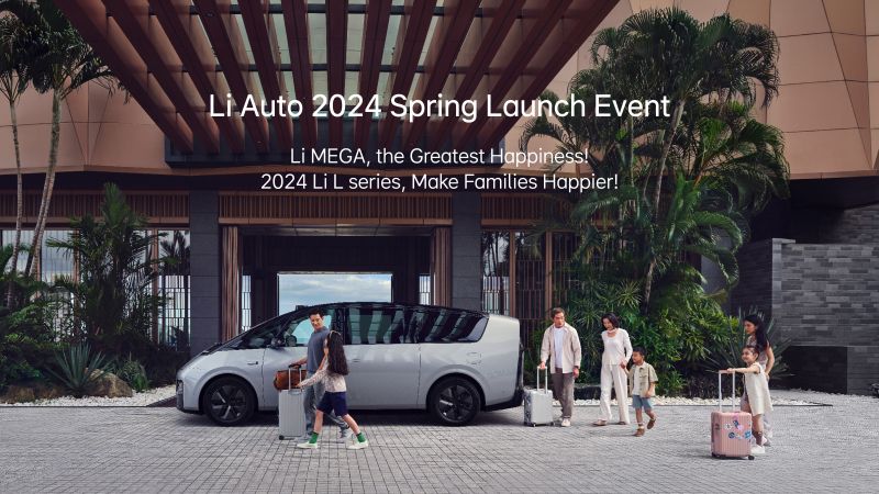 百富策略汽车2024春季发布会（英文）