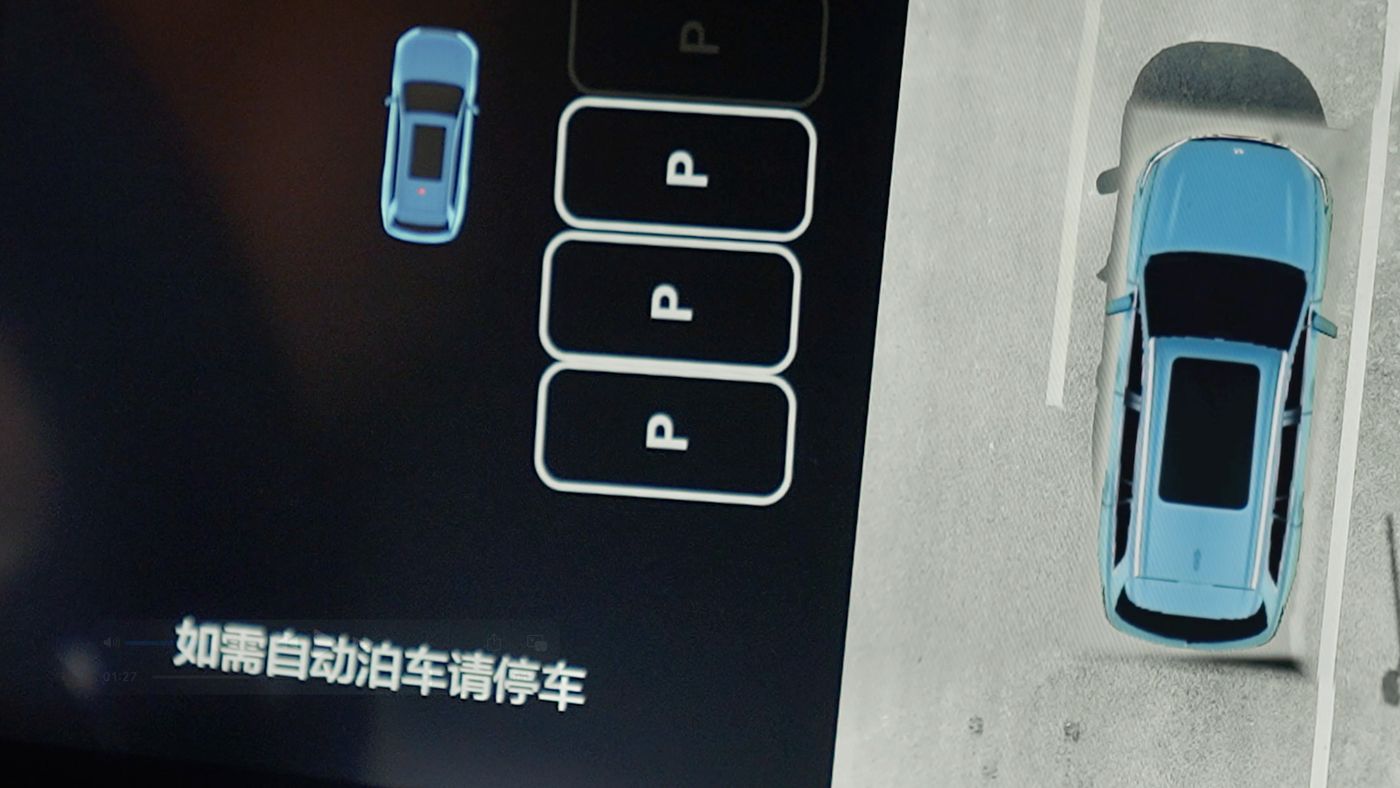 百富策略AD高级辅助驾驶