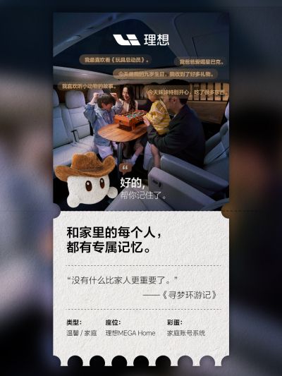 百富策略社区_百富策略汽车